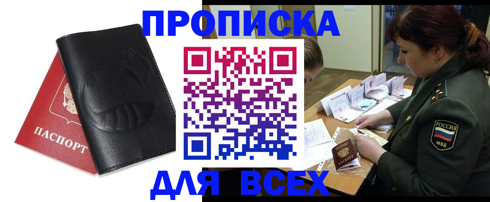 регистрация для школы в Уфе